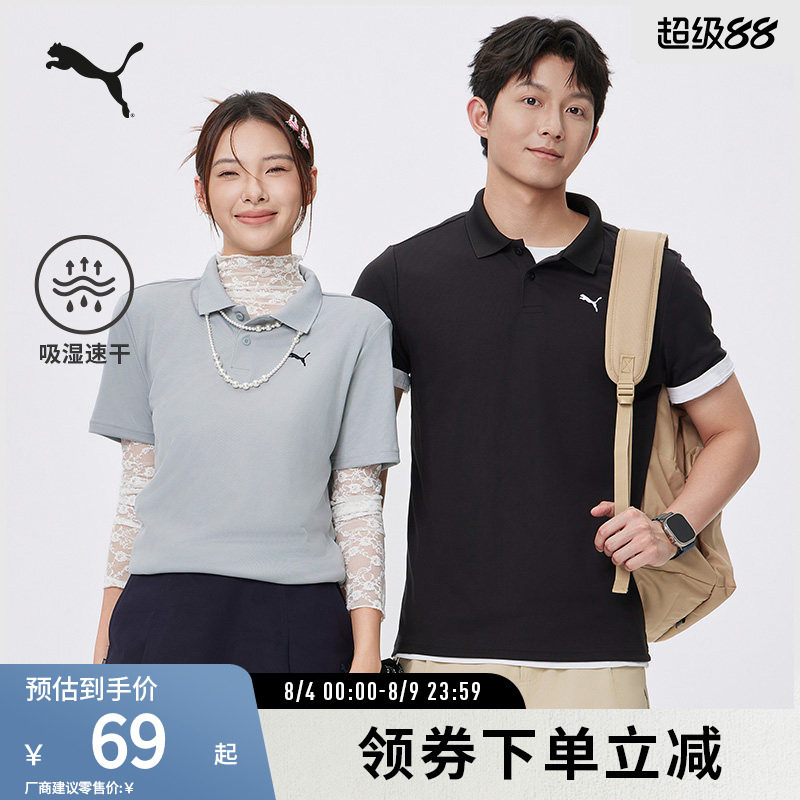 PUMA彪马男短袖Polo衫
