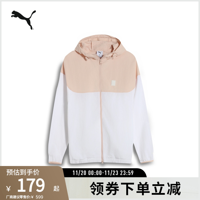 PUMA彪马女运动休闲防紫外线外套
