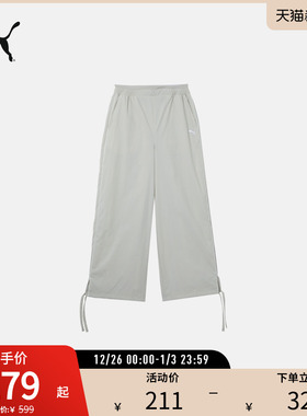 PUMA彪马 女运动休闲复古宽松拒水长裤 FEMME COLLECTIVE 631306