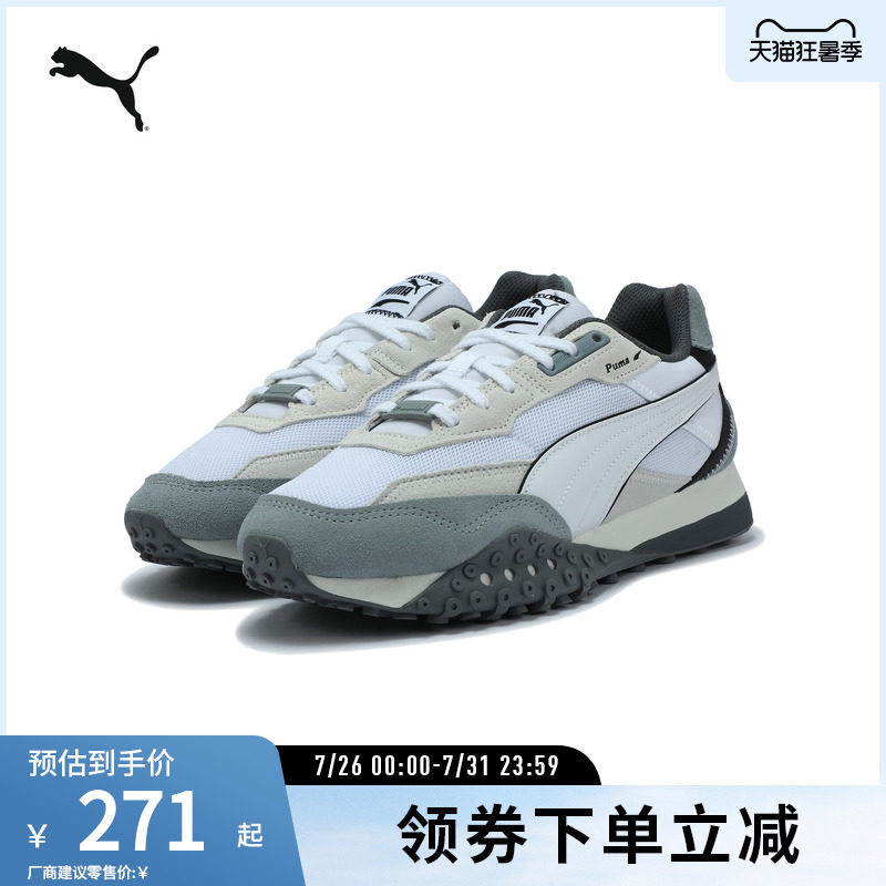 PUMA彪马男女同款复古休闲鞋