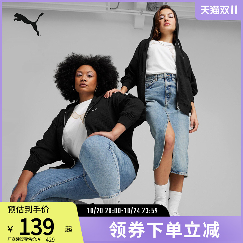 PUMA彪马女运动休闲针织连帽外套