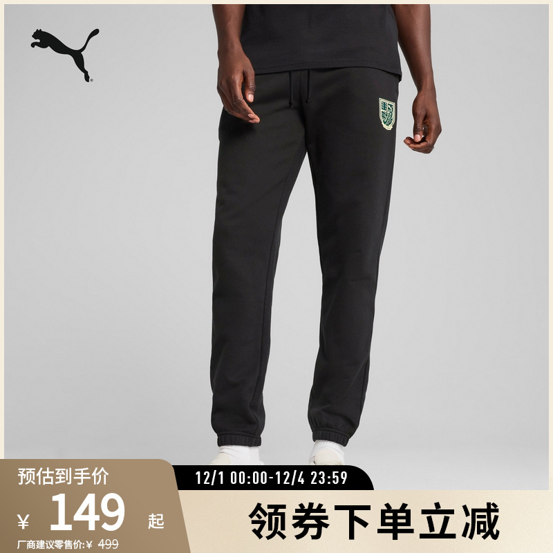 PUMA彪马男运动休闲印花抽绳长裤