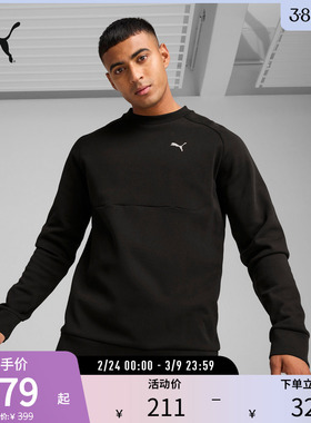 PUMA彪马 男子运动休闲插肩袖印花圆领卫衣 CREW DK 687551