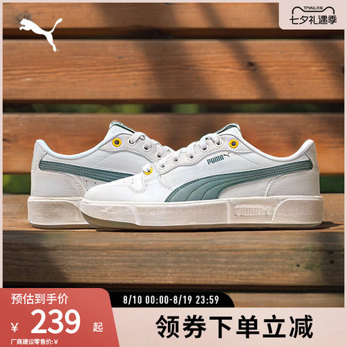 PUMA彪马男女复古休闲板鞋