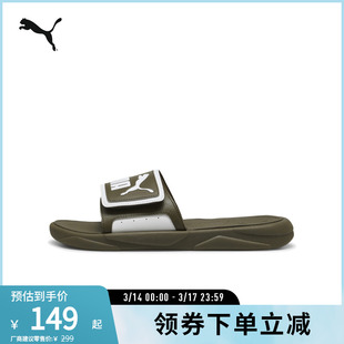 PUMA彪马男女同款拖鞋 ROYALCAT COMFORT 372280