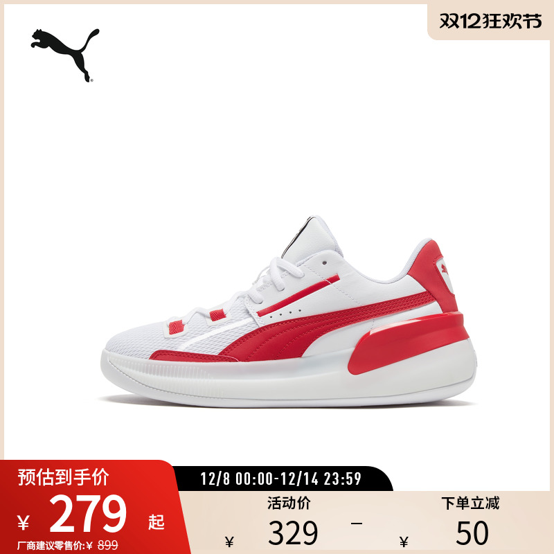 篮球鞋男女缓震防滑实战PUMA彪马