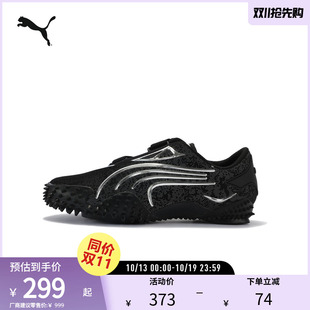 PUMA彪马男女同款复古千禧魔术贴金属色薄底休闲鞋 MOSTRO 401015