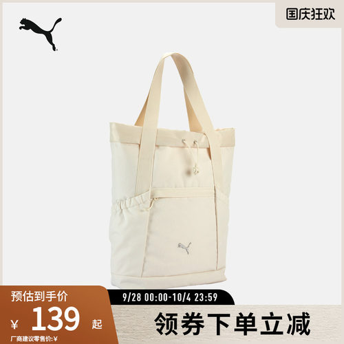 PUMA彪马运动休闲手提双肩包