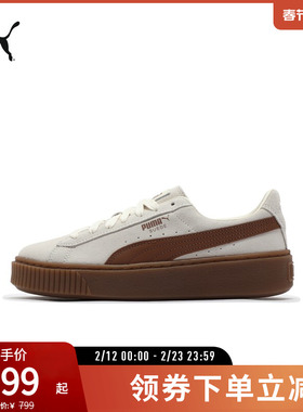 复古休闲板鞋PLATFORM女厚底增高松糕鞋363559彪马puma官方奥莱