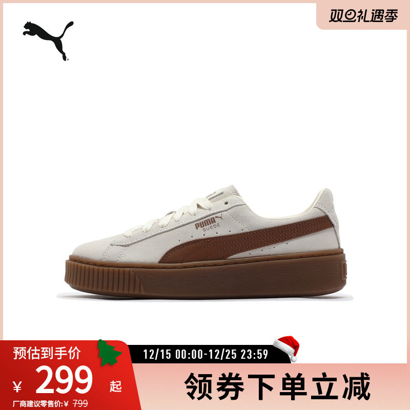 PUMA彪马女厚底休闲板鞋松糕鞋