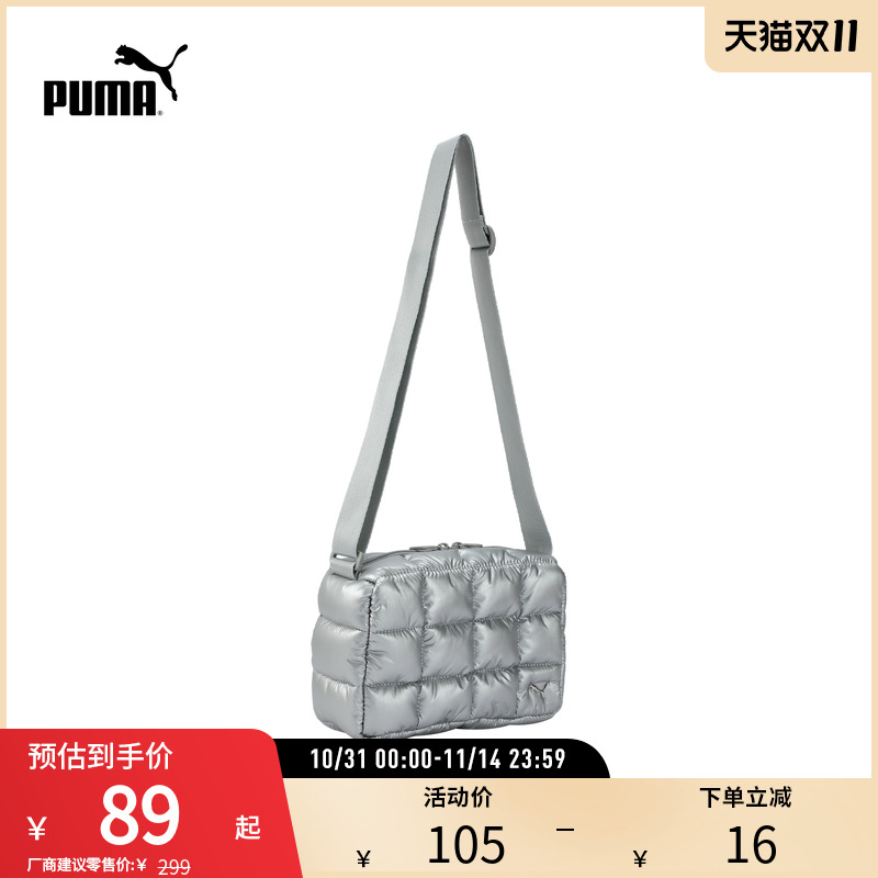 PUMA彪马女复古休闲单肩包