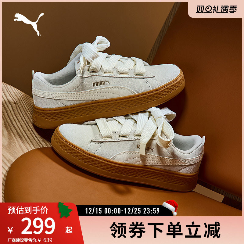 PUMA彪马女子松糕鞋休闲鞋