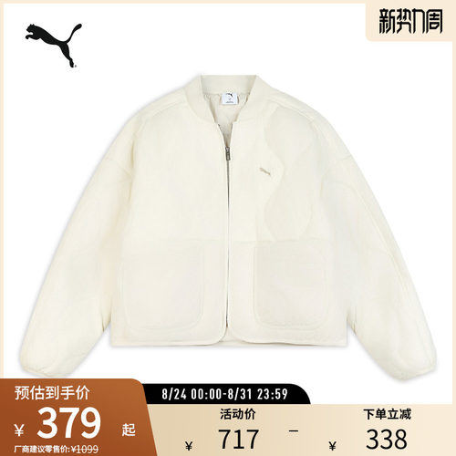 PUMA彪马女保暖防风拒水羽绒外套