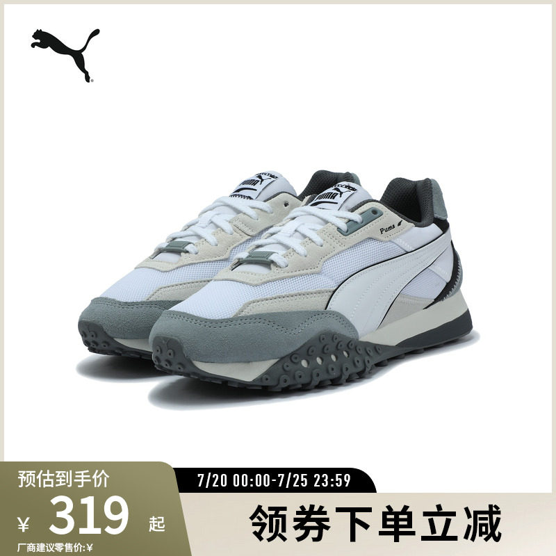 PUMA彪马男女同款复古休闲鞋