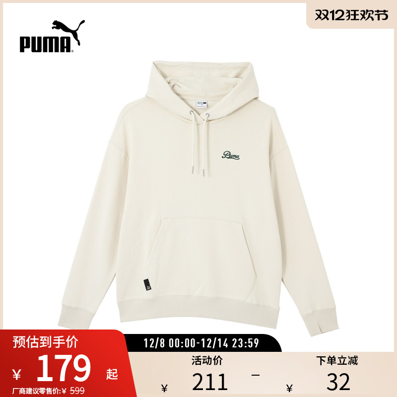 PUMA彪马女运动休闲连帽卫衣