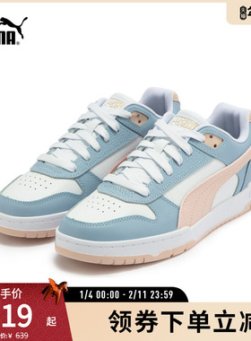 复古透气小白鞋REBOUND男女低帮休闲板鞋 386373彪马puma官方奥莱