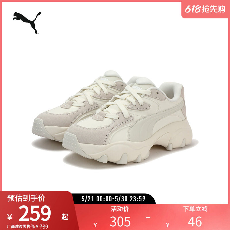 厚底增高老爹鞋PULSAR LITE女休闲运动鞋401858彪马puma官方奥莱