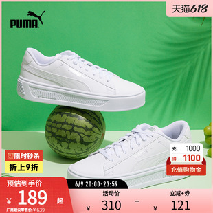 复古休闲板鞋PLATFORM女厚底小白鞋运动鞋390758彪马puma官方奥莱