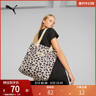 PUMA彪马 女子运动休闲手提包 CORE SHOPPER 079472