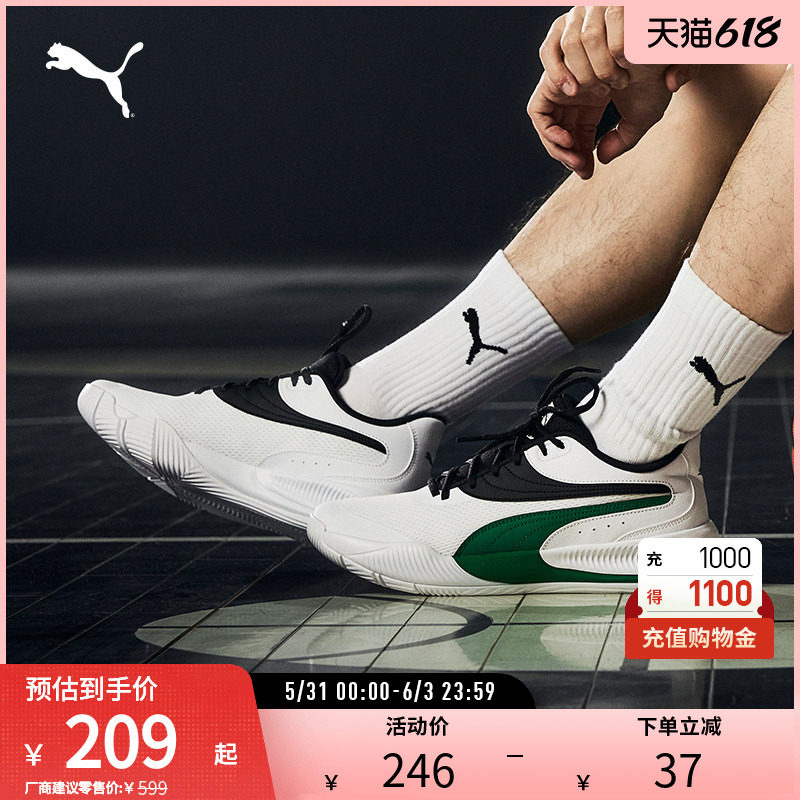 缓震实战篮球鞋TRIPLE男网眼轻便运动鞋 376640彪马puma官方奥莱