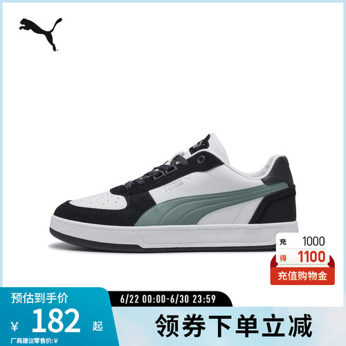 PUMA彪马男女复古休闲板鞋
