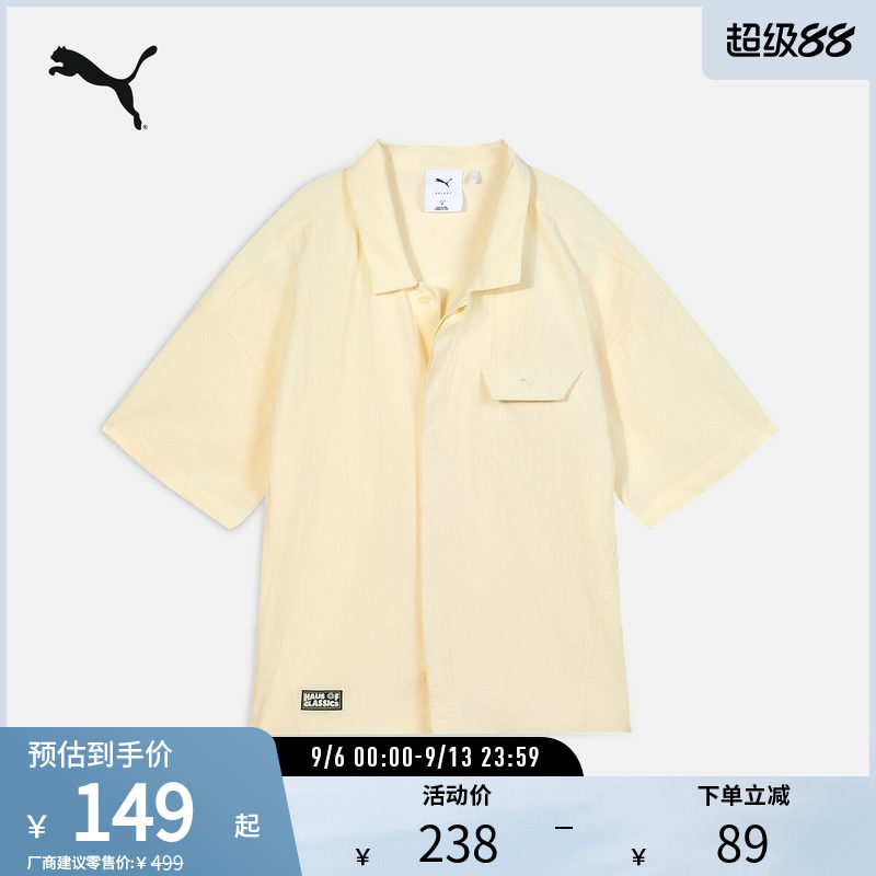 休闲宽松短袖衬衫男女刺绣logo运动POLO衫631555彪马puma官方奥莱