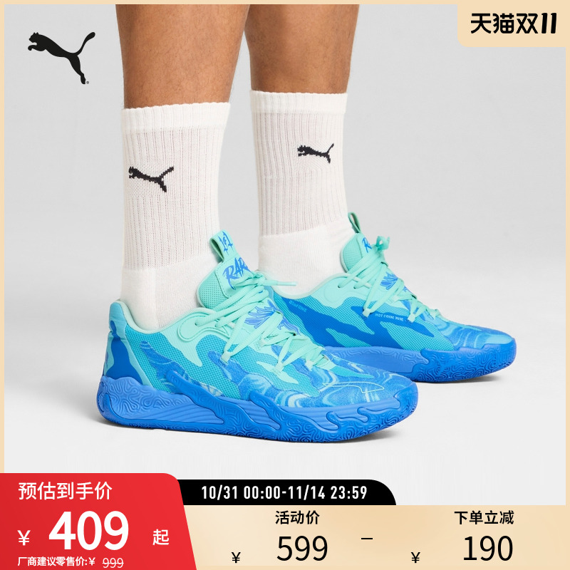 PUMA彪马男女缓震防滑篮球鞋