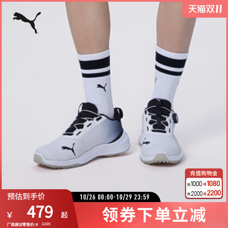 PUMA彪马男轻盈缓震高尔夫运动鞋