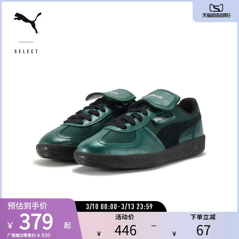 ����������������ѵЬPALERMO��ŮTͷ�����˶�Ь401210puma���� 379Ԫ
