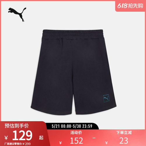 PUMA彪马男运动休闲休闲短裤