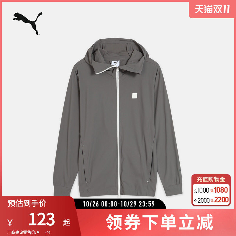 PUMA彪马男凉感防晒便携外套