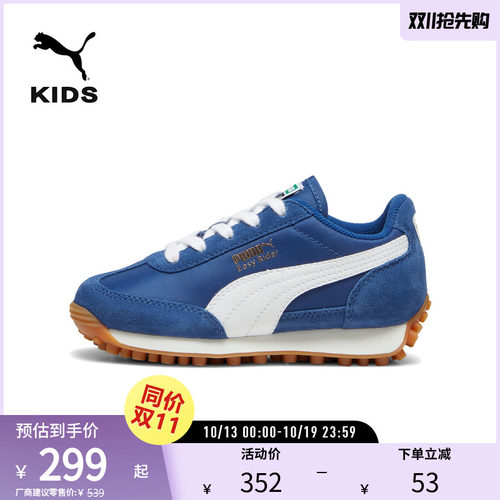 PUMA彪马儿童幼童复古德训休闲鞋