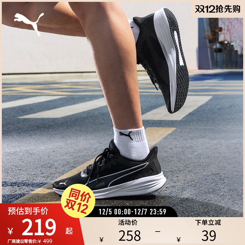PUMA彪马男女轻盈网眼跑步鞋