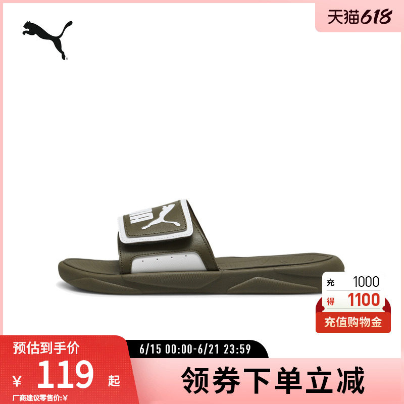 PUMA彪马拖鞋ROYALCATCOMFORT