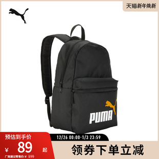 新款 SET 运动休闲双肩包 BACKPACK 078560 PHASE PUMA彪马官方