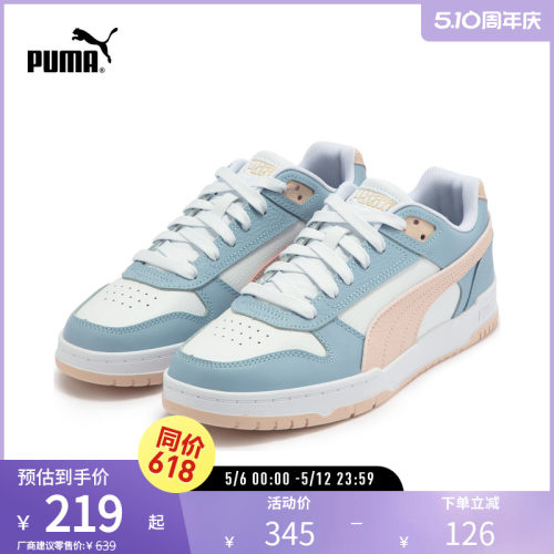 休闲板鞋男女复古百搭PUMA彪马