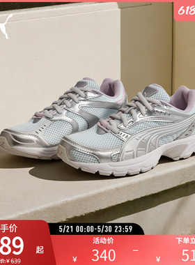 复古网眼透气休闲鞋C25K女银色拼接运动鞋405888彪马puma官方奥莱