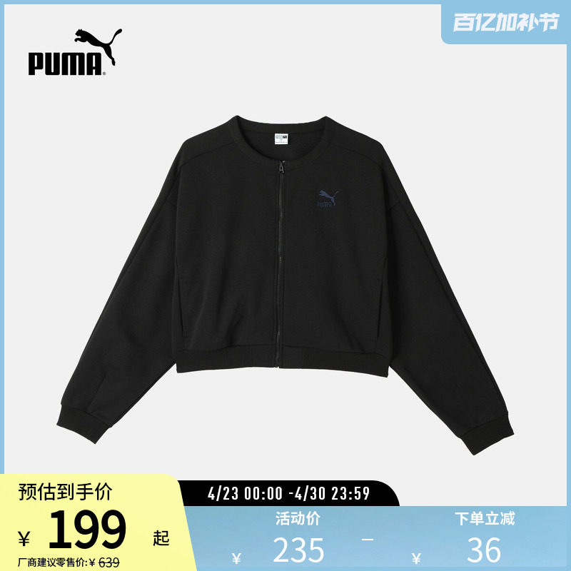 美式运动休闲针织夹克外套女拼色拉链上衣628131彪马puma官方奥莱