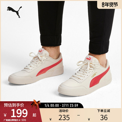 板鞋小白鞋男女经典复古PUMA彪马