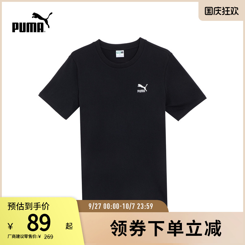 PUMA彪马男子休闲印花短袖T恤