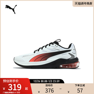 LIGHTSPEED PUMA彪马官方 CELL 309972 男子缓震防滑跑步鞋