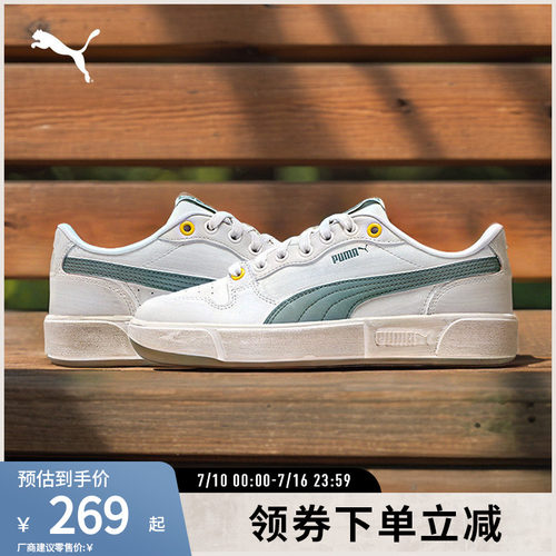 PUMA彪马男女复古休闲板鞋