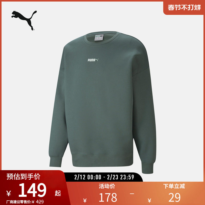 运动休闲卫衣套头衫男女加绒宽松圆领上衣534365彪马puma官方奥莱