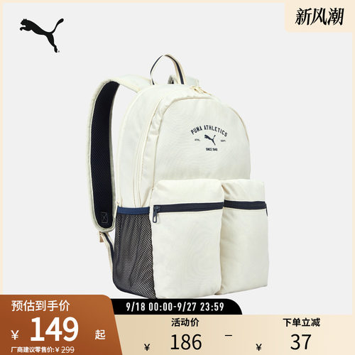 PUMA彪马男女复古学院风双肩包