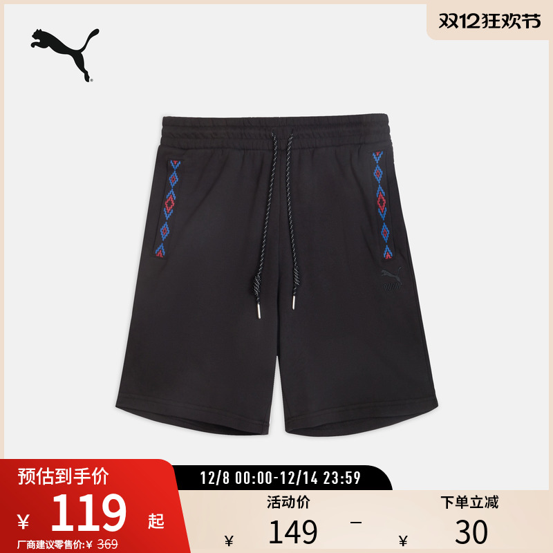PUMA彪马男子运动宽松抽绳短裤