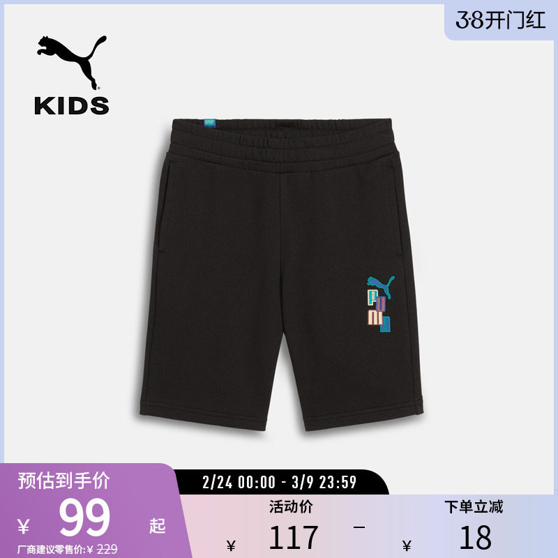 纯棉亲肤运动短裤女童简约宽松舒适休闲裤679272彪马puma官方奥莱
