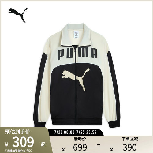 PUMA彪马男女宽松运动拉链外套