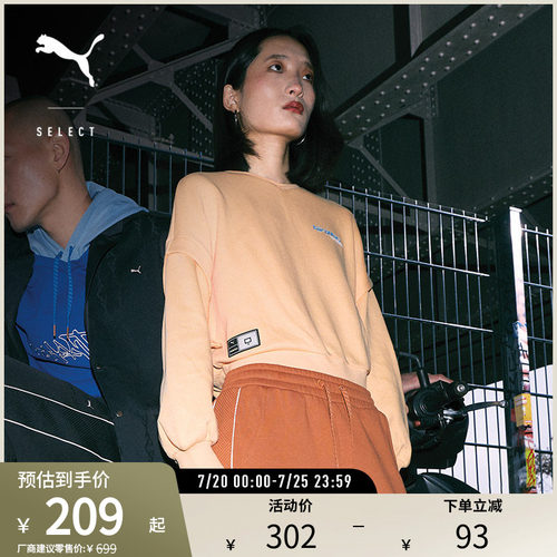 PUMA彪马女宽松假两件休闲卫衣