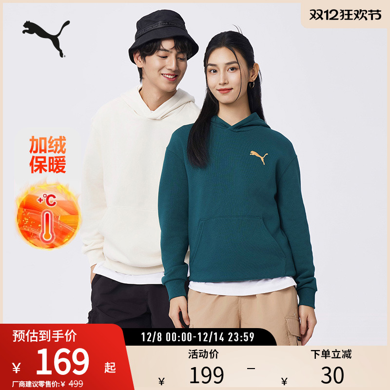 连帽卫衣套头衫男女休闲PUMA彪马