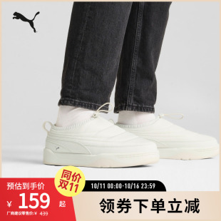 SLIPON LIFESTYLE 397661 PARK PUMA彪马男女加绒一脚蹬懒人休闲鞋